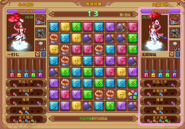 小游戏|盘点:真正的时间杀手,《神武4》趣味小游戏,玩来就停不下来!