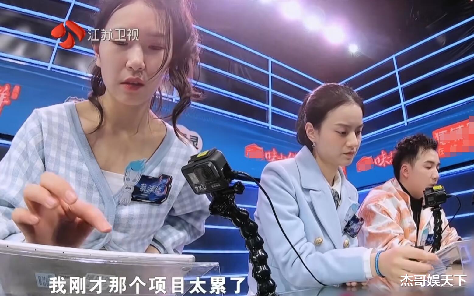 最强大脑|蔡洋洋和关睿怡的对话暗示《大脑》赛制不公，节目组态度令人寒心