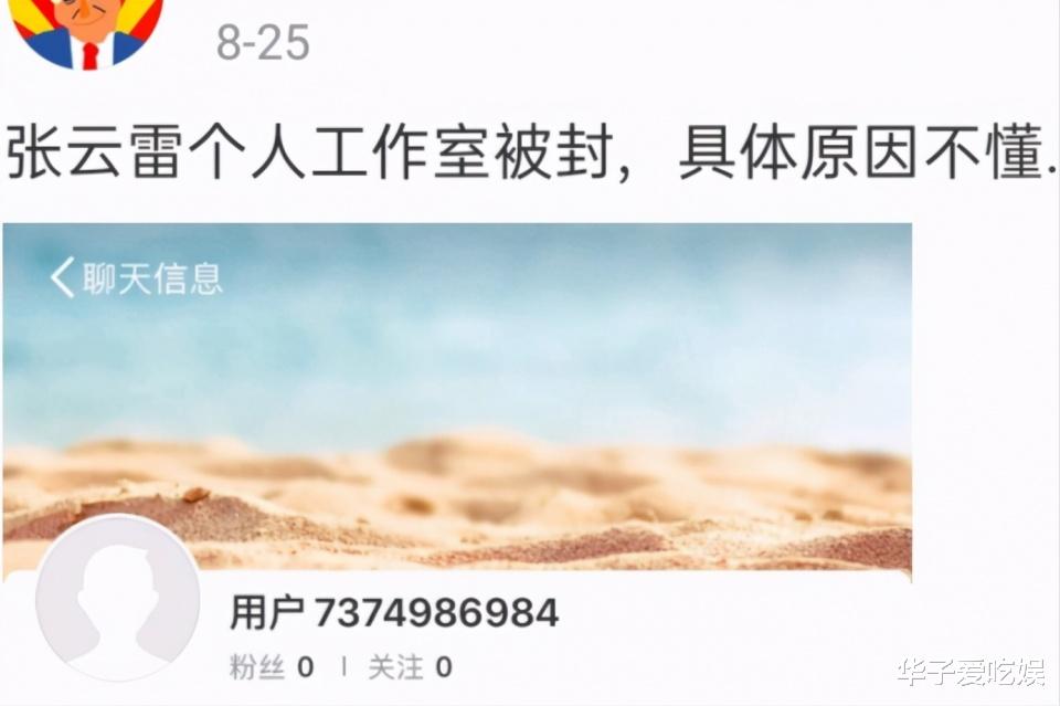 相声|官媒发文痛批曲艺乱象:美丑不分,低俗轻佻,直击德云社要害