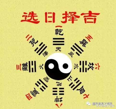 风水命相文超良|用这个日子行砖，不到七天主人就脑充血入院！