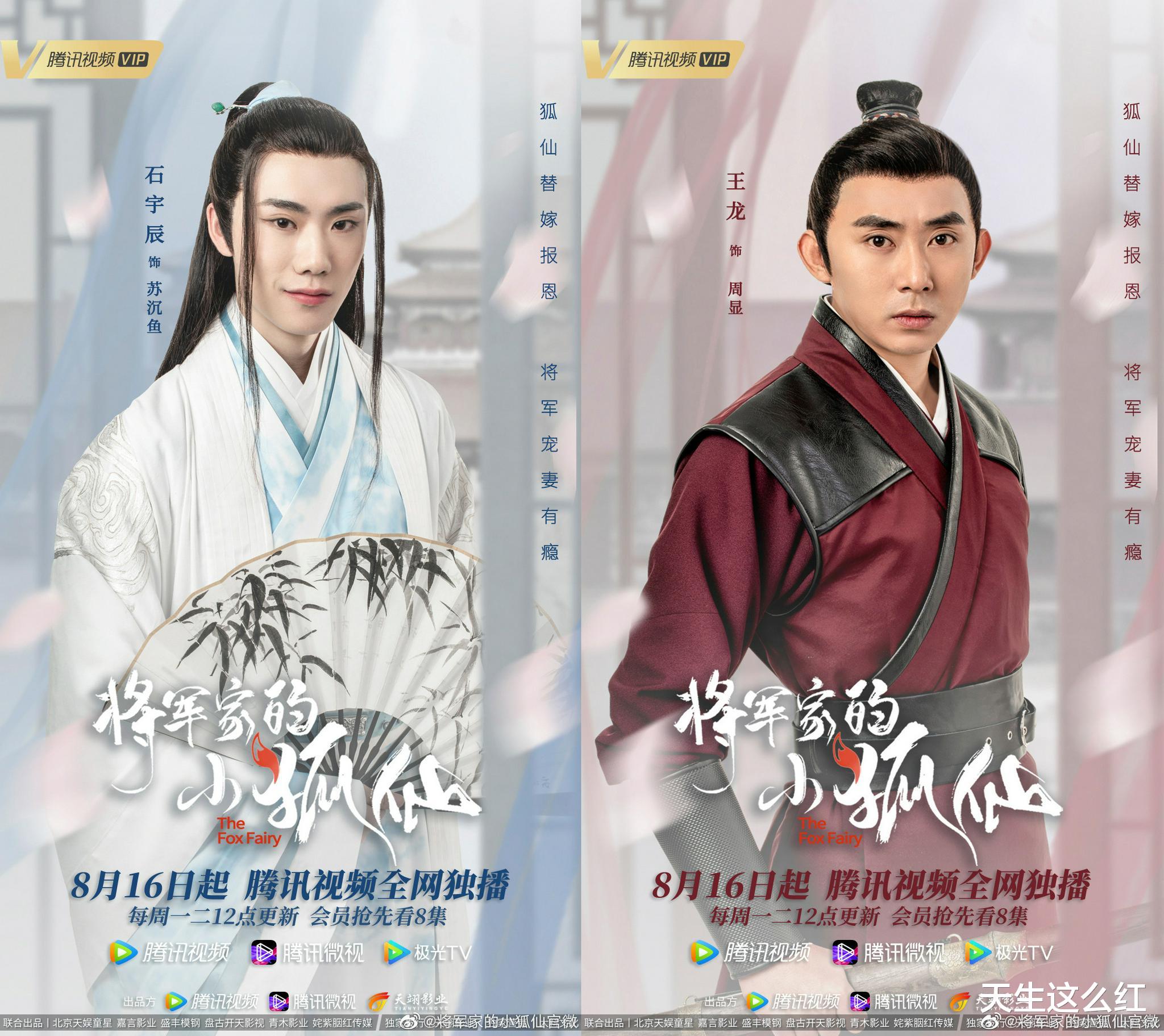 帅哥|赵露思新剧的男主徐开骋，曾经也帅过，为什么这次这么丑？