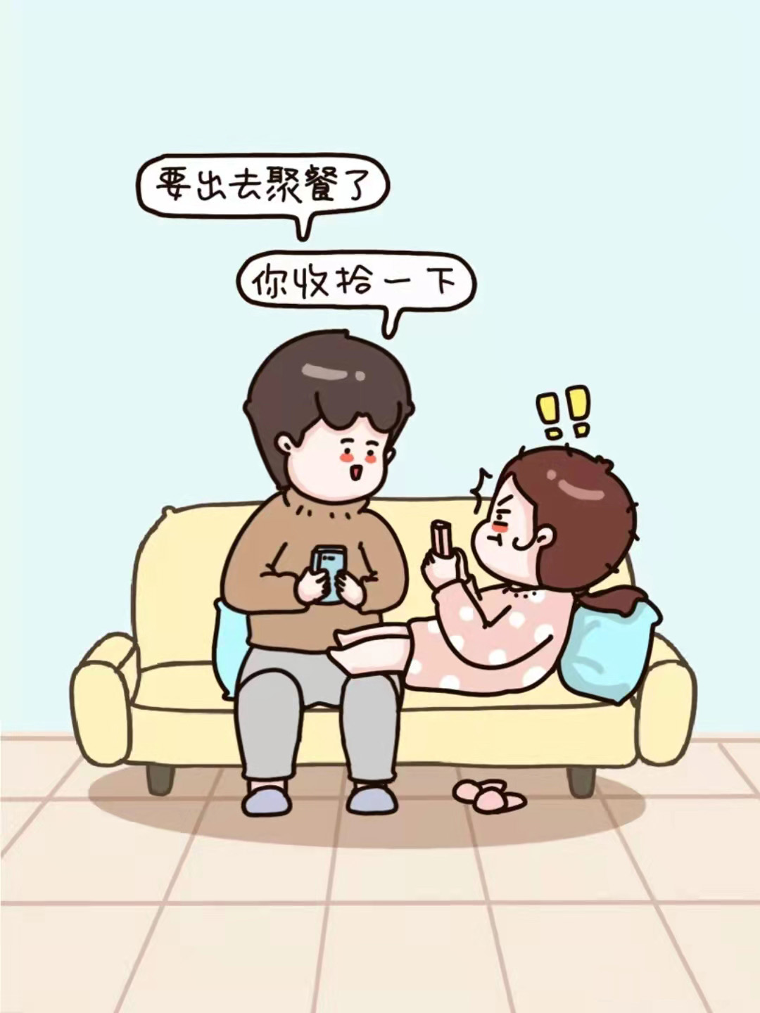 情侣|有你在一切都来的及【情侣漫画】