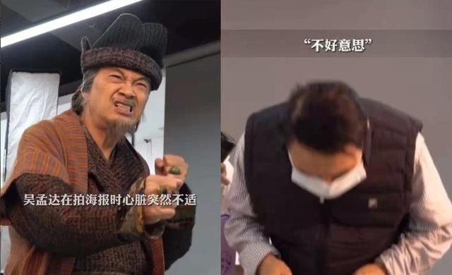 吴孟达|网曝吴孟达已去世，医院门口挤满了记者！和星爷的合作恐难实现