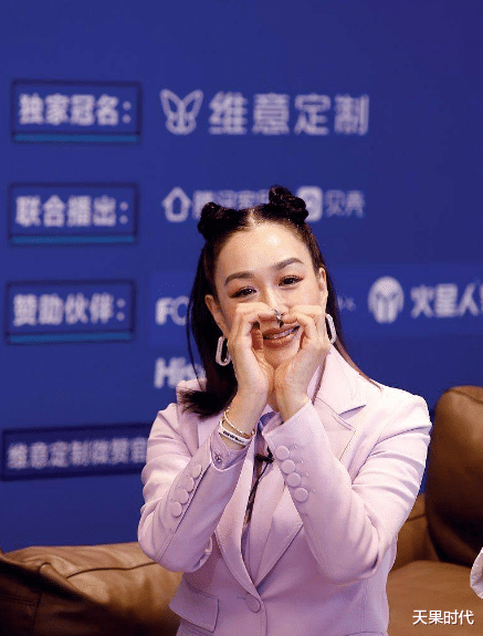 天果时代|钟丽缇真能搞花样,穿西装扎哪吒头,真把自己当少女