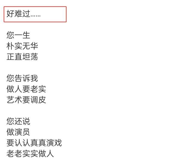 李冰冰|李冰冰悲痛悼念恩师！自称为女儿泪流满面，晒旧照太水灵越长越美