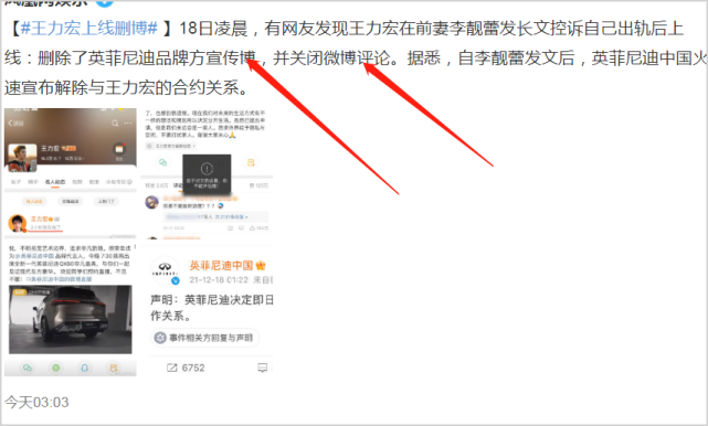 王力宏|卓伟发朋友圈怒揭王力宏“薄情寡义”，重提“电梯门”力挺李靓蕾