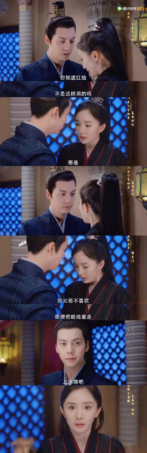 李菲儿|杨幂娘一句对男人好，瞬间陈伟霆的汤不敢接了