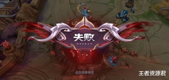 王者荣耀|王者荣耀：为何你总连败？看懂ELO机制后，准备跟连败说拜拜！