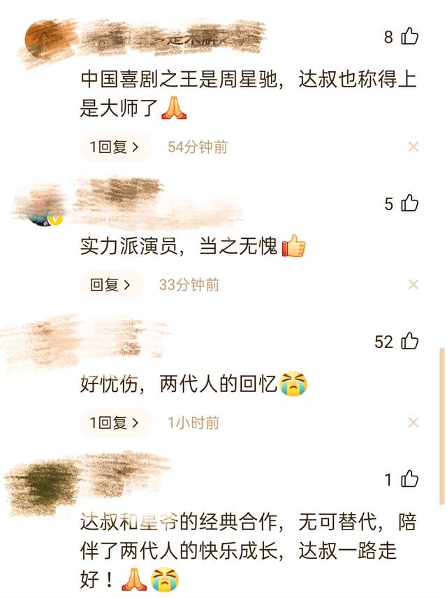 林志颖|达叔去世！林志颖痛哭回忆，任嘉伦泪崩发文，邓超发爱心？