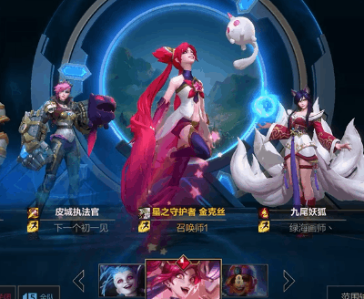 手机游戏|lol新年皮肤什么时候出2022 英雄联盟手游2022新年皮肤外观价格介绍