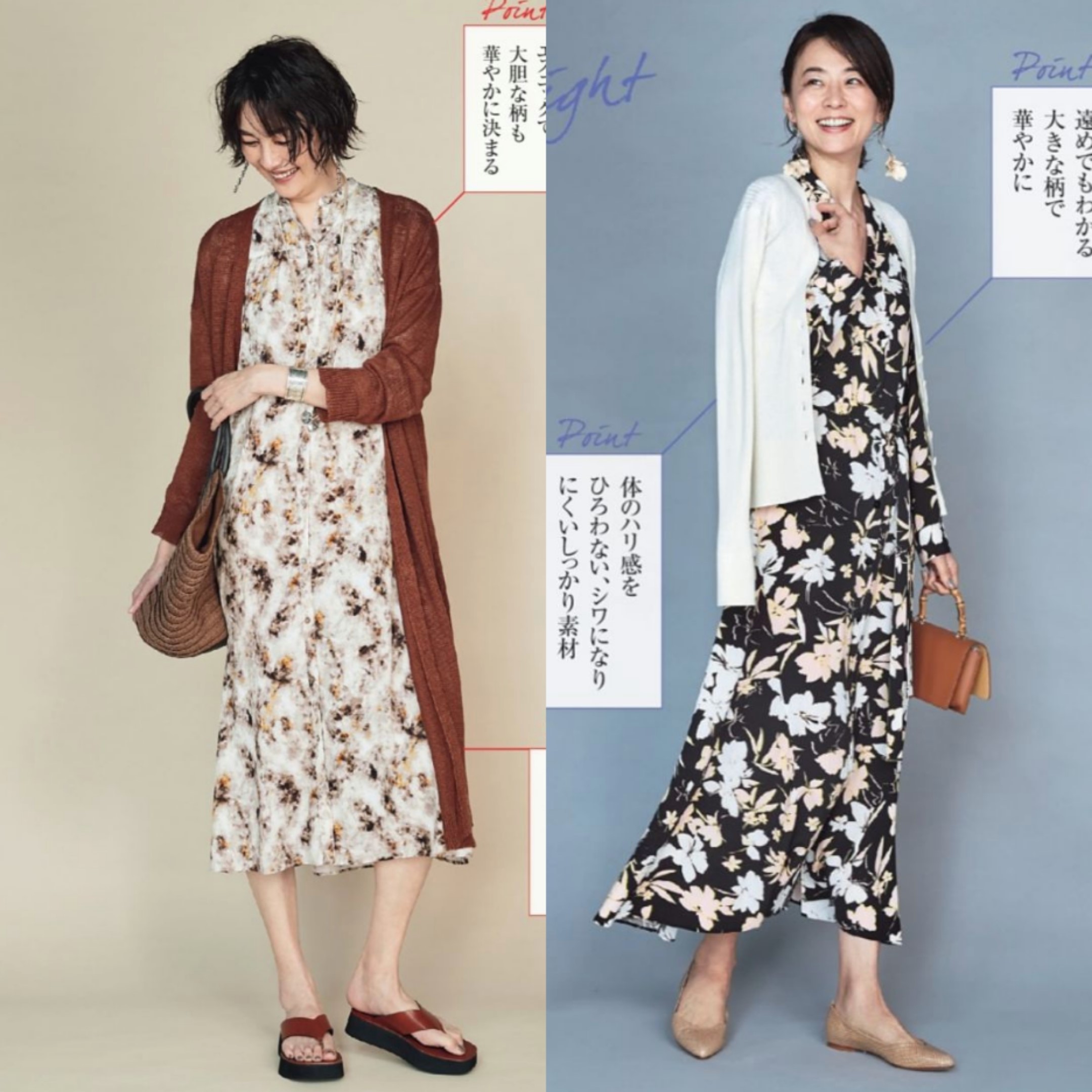 静静时尚达人|40岁的女性穿什么？入秋后流行“针织衫＋裙子”，温柔又美好