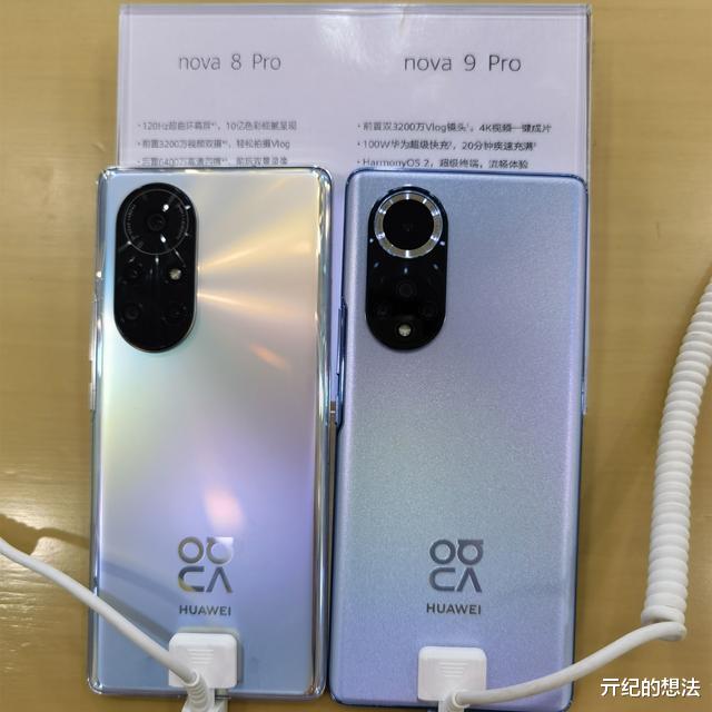 华为Nova|华为Nova9全系上手：颜值依旧