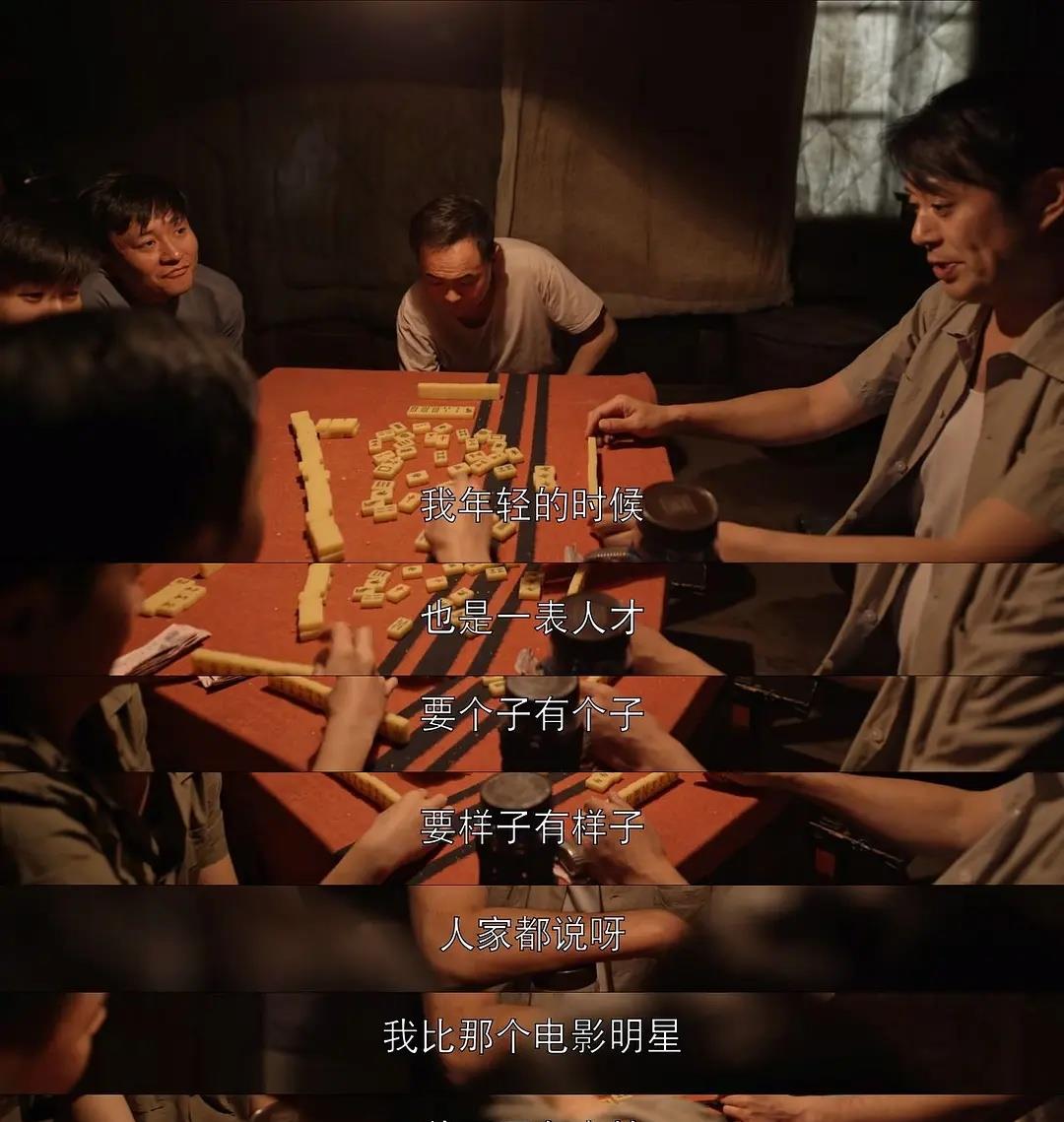 MARRY|《乔家的儿女》：有苏大强式的爸爸，乔一成终于自私了一次