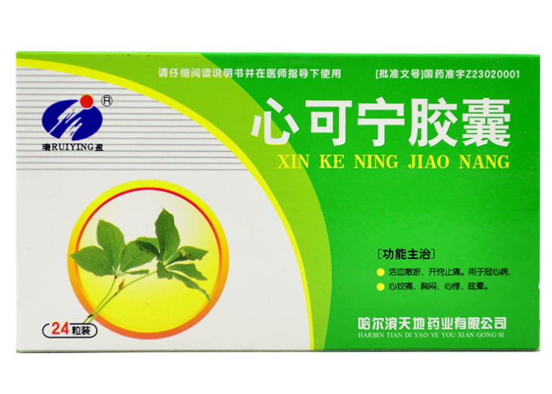 红糖|男性30岁的年龄，50岁的身体，建议偷偷备9个养身中成药