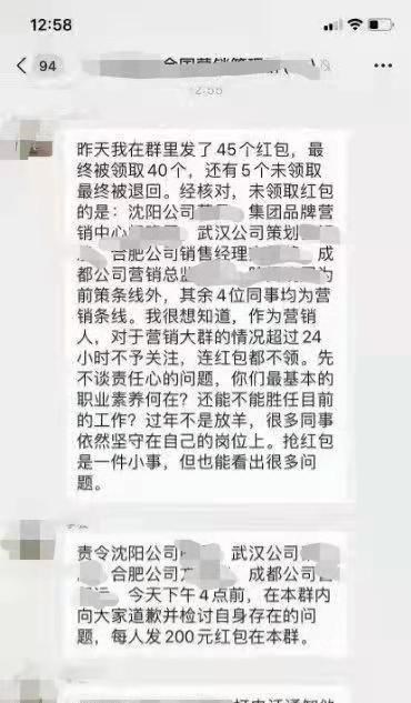 房贷|网红房企也“熬不住了”