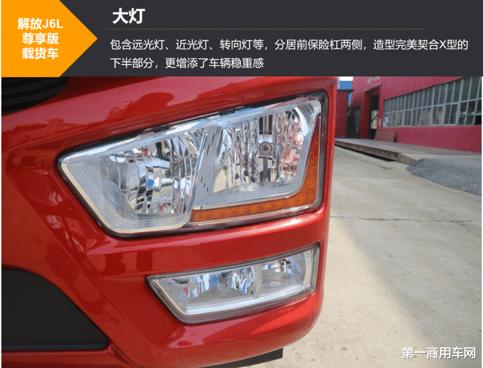 |平地板+260马力+自动挡 这款国六中卡能否引领行业进入新时代？