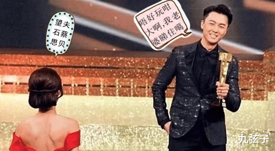 蔡思贝|TVB假面夫妻王浩信与小三专业户蔡思贝不为人知的秘密！