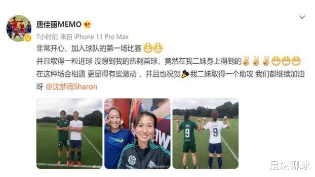 英超|6-1！英超劲旅吊打对手，中国女足前锋爆发：留洋首秀斩获第一球