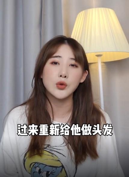 时尚百搭说 女星谈娱乐圈：流量男星因发型不好罢拍，女星让已婚男星送回酒店