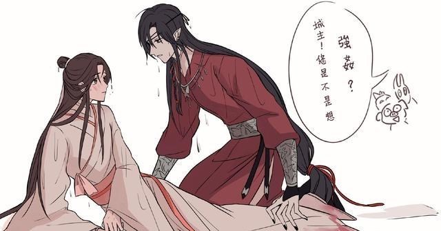 天官赐福|天官赐福之花城，总是在表白的边缘疯狂试探，最后却是变怂