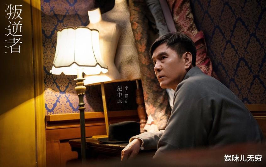 林楠笙|《叛逆者》大结局：林楠笙身份暴露，顾慎言惨遭软禁