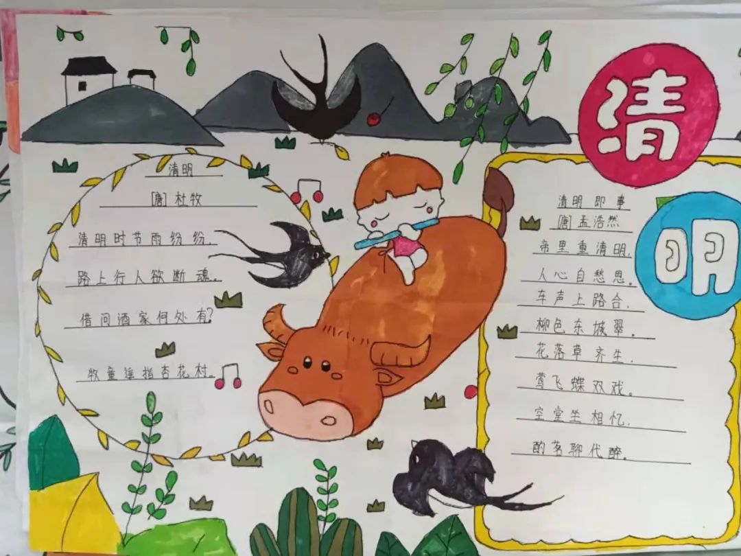 东平县广播电视台 东平县各学校开展清明节主题教育活动