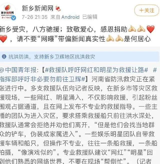 韩红|韩红王一博翻车，冤吗