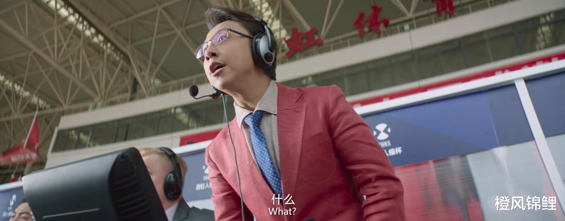 教練|什么？主教練在熱身！《西虹市首富》頂級預(yù)言或?qū)⒃谥谐涎?
onload=