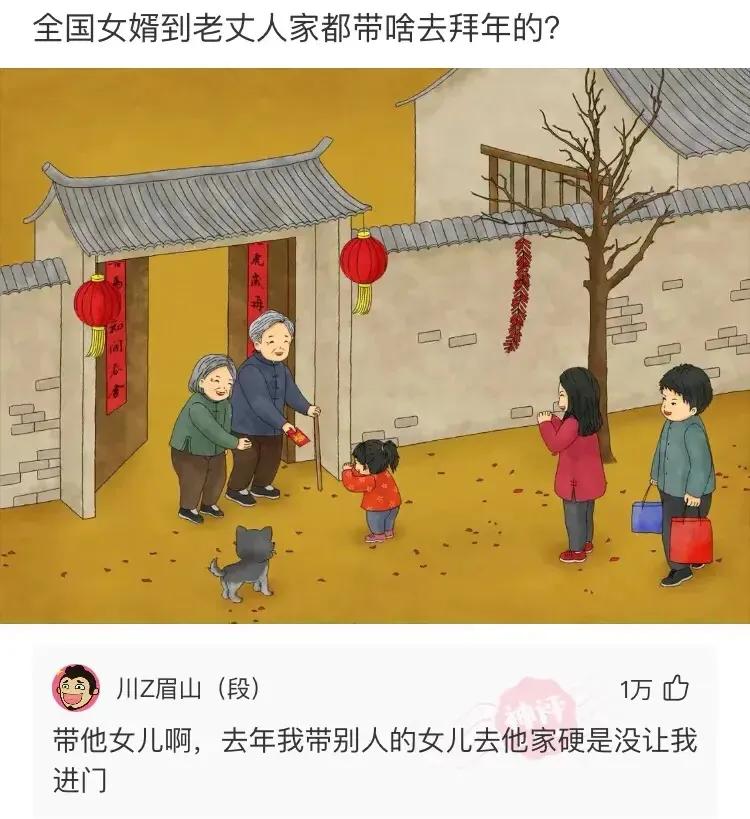 公租房|神回复：花果山白宫出售，总价120亿，便宜点我就买了