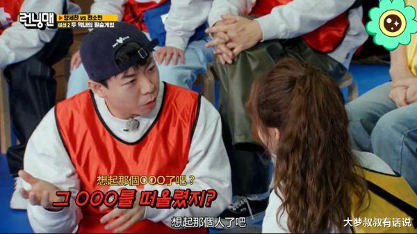 邓紫棋|梁世灿攻击全昭旻：吻戏想到前男友吗？《RM》失言韩网友网上爆骂