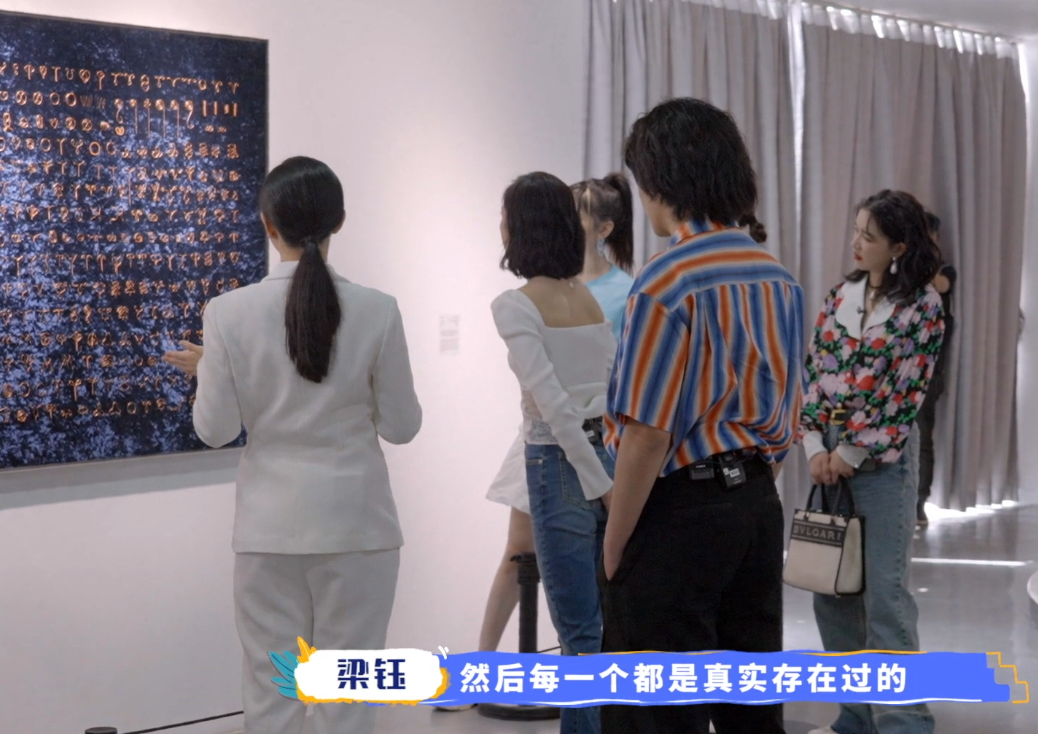 王宝强|当红女星参观各式各样避孕环，沈梦辰惊到捂嘴，陈小纭起鸡皮疙瘩