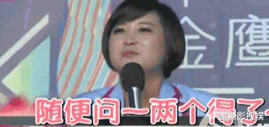 贾玲|xswl，贾玲黄渤的嘴无敌了，调侃朱一龙、怀疑导演审美，太精彩了