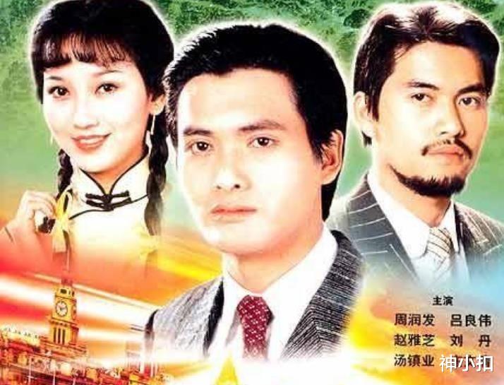 张含韵|史诗级的十佳网剧《神雕侠侣》未能进前三，《大时代》也只能排第二