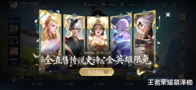 米莱狄|【中辅联动】S25赛季双排组合TOP3，辅助或成最大受益者！