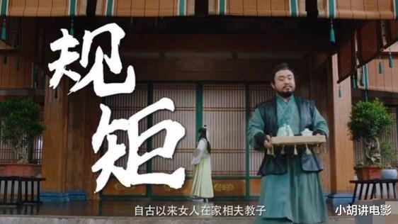 赘婿|《赘婿》雷区实在太多，导演是真敢拍！又是一部真香剧