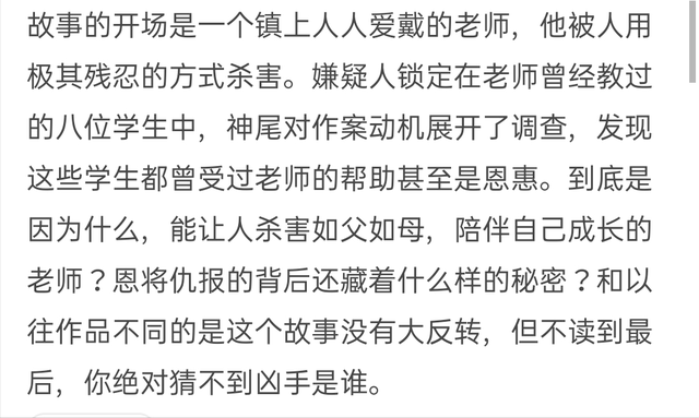 NJ小情绪 不看绝对会后悔系列《无名之町》