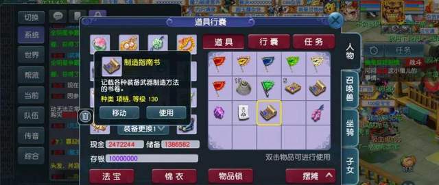 哈利波特魔法觉醒|梦幻西游：盲僧不配捡漏，以为捡到便宜没想到亏了几千块