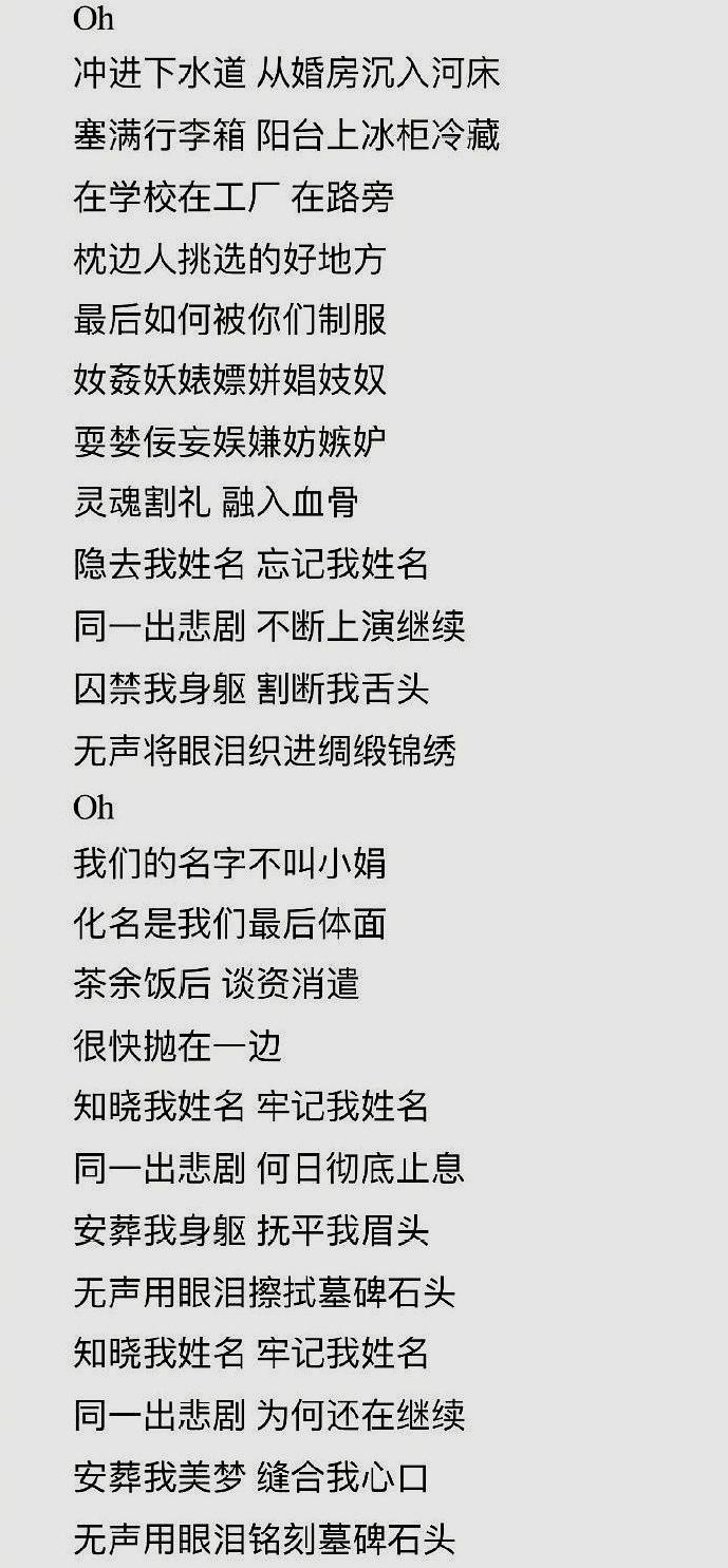 谭维维|谭维维这首歌，写出了很多人想说却不敢说的，网友：现实比歌词更惊悚