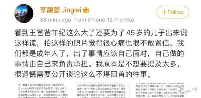 林允|王力宏宣布退圈，女方获天价豪宅当补偿，谁是撕逼大战的赢家？