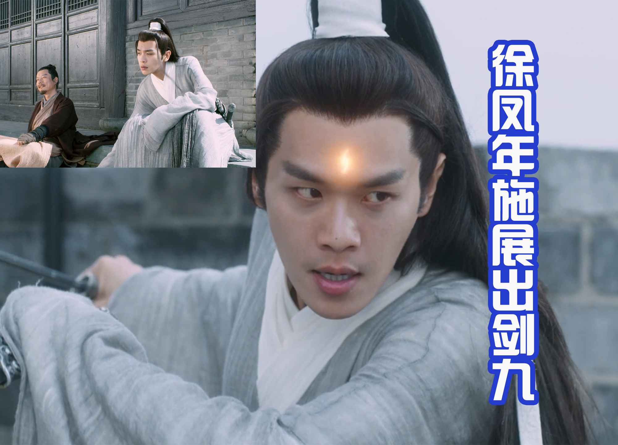 徐凤年|老黄的宿敌是徐凤年？两次剑匣都被他捡到，便宜姐夫的命运也很惨