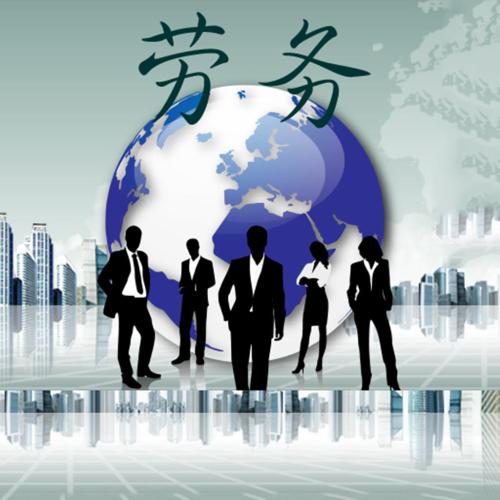 教师|为什么有些公司非搞劳务派遣，用人单位直接面向社会招聘不行吗？