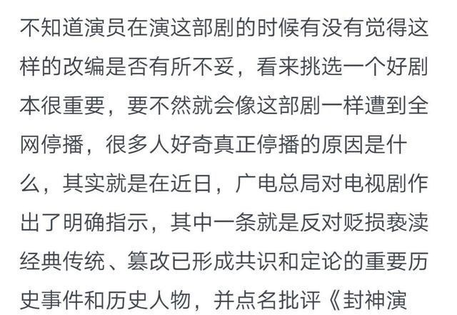 朝歌|杀青4年，张哲瀚《朝歌》依旧积灰，斥资3亿却播出无望究竟为何？