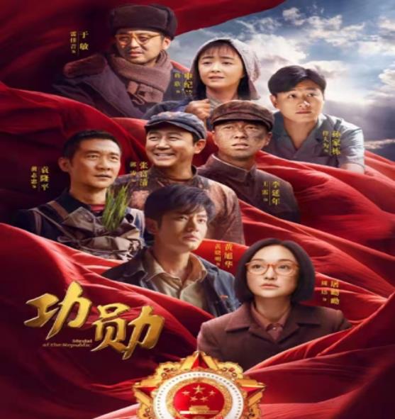 黄晓明|《功勋》全员演技过关，只有他收获差评，被指不咸不淡台词生硬