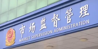 济宁万象 济宁曲美家具关停跑路，涉100多万巨款！