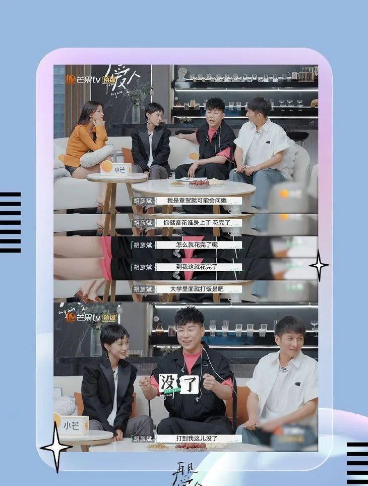 易经与姓名学|赵丽颖都在“嗑”的离婚综艺