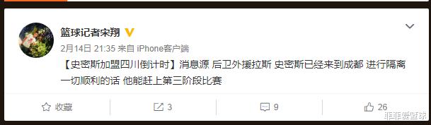 四川男籃|CBA重磅簽約！哈達(dá)迪再迎強(qiáng)勢(shì)隊(duì)友 季后賽不再是唯一目標(biāo)