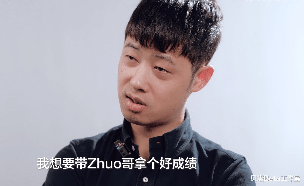 tes战队|TES公布转会期内幕！Knight想带zhuo拿一个冠军，JKL不愿离开郭皓