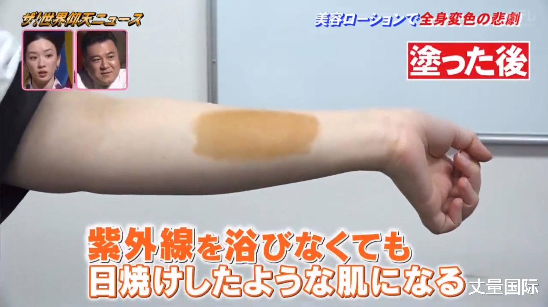 美容|英女睡醒发现全身皮肤变绿似史莱克,日媒实测:这美容液过期勿用