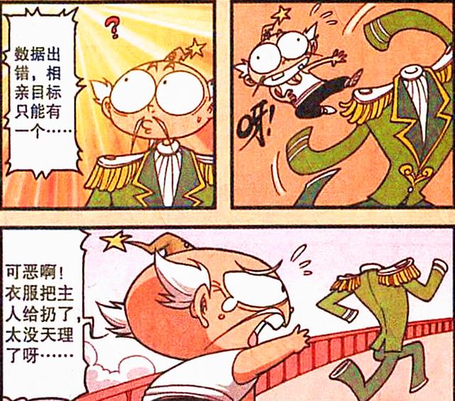 |木吒遇到了“母吒”，雷公遇到了“雷母”，伏虎的真爱会是谁？