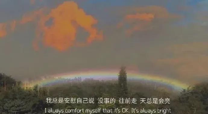 旺旺屋 四句话，看清别人，过好自己